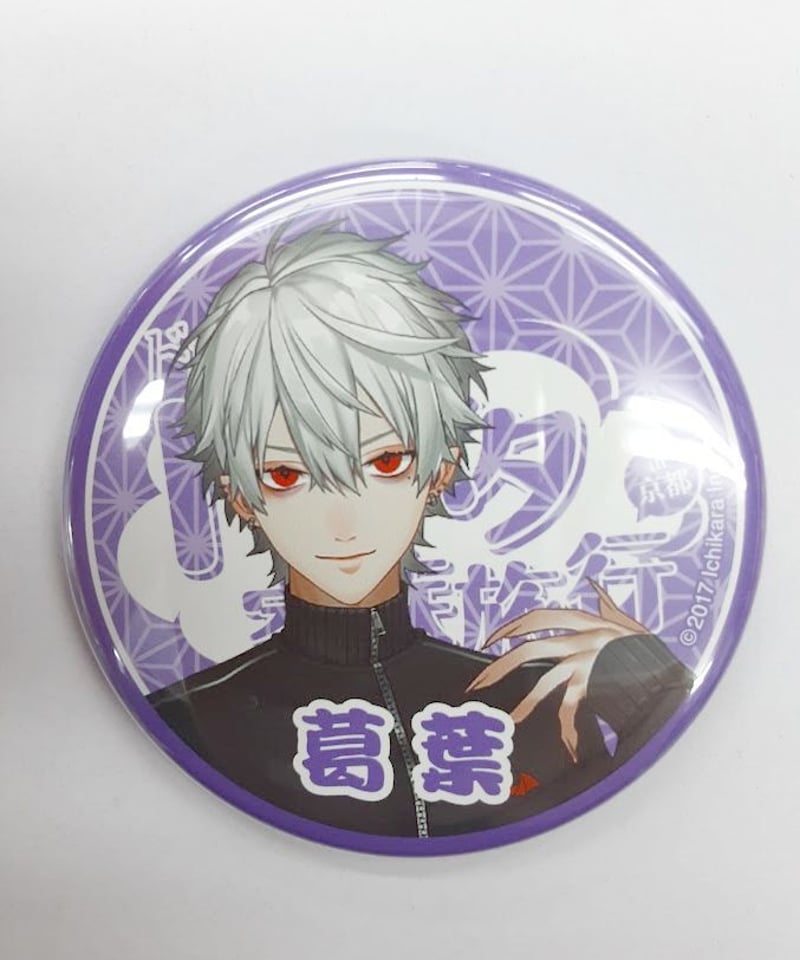 にじさんじ 葛葉 京まふ2019前夜祭 ド葛本社のドタバタ家族旅行