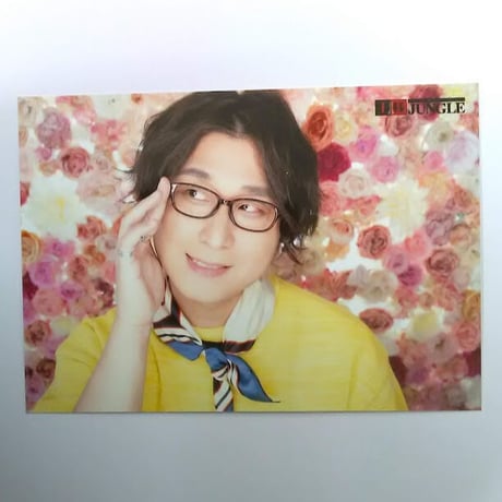 笠間淳 第282回王様ジャングル ブロマイド A① | K-BOOKS K-POP館