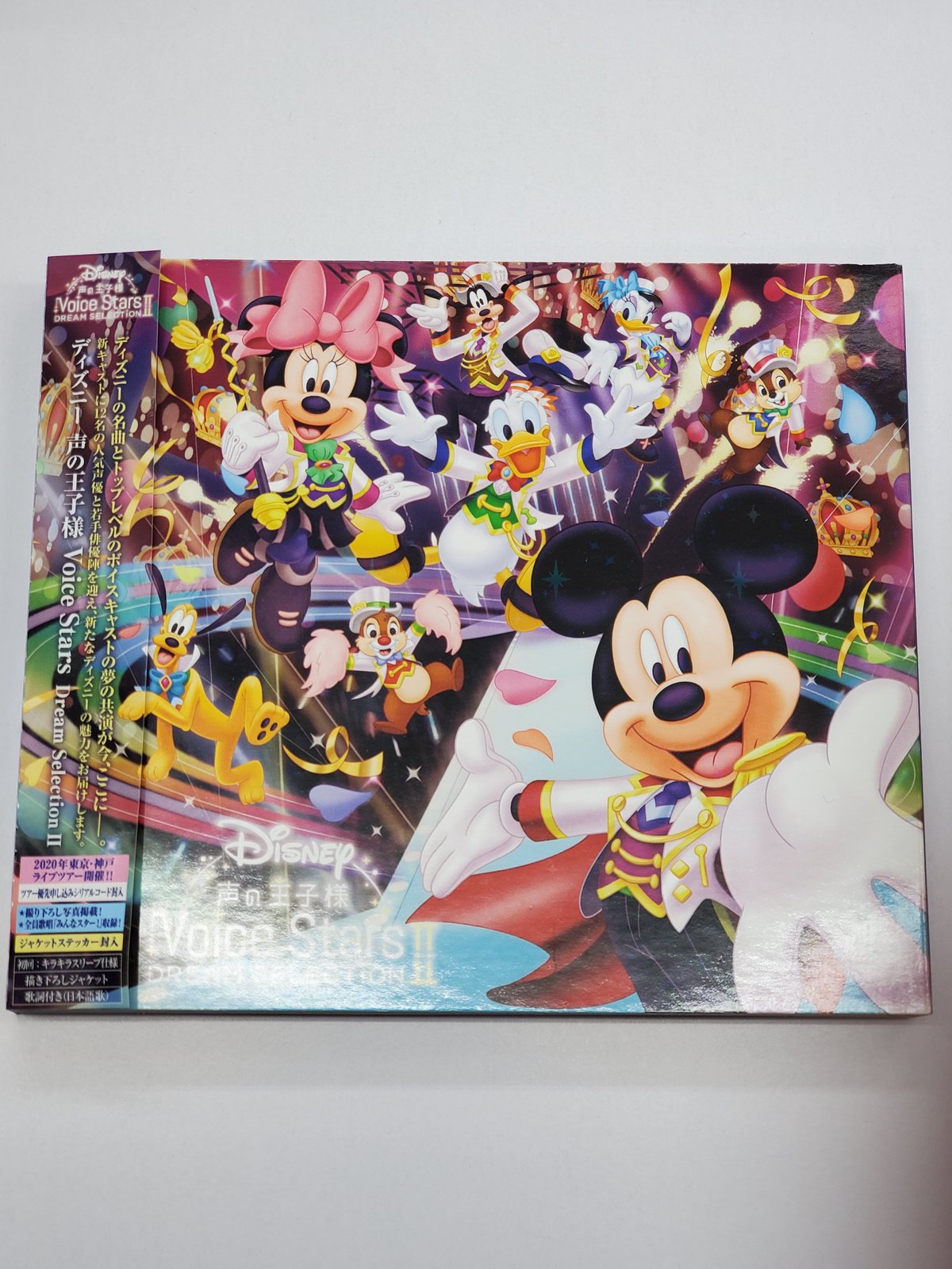 Disney 声の王子様 Voice Stars Dream Selection 2 CD |...