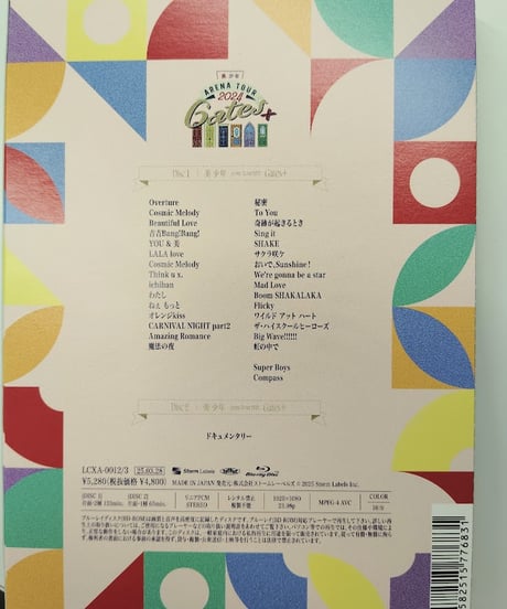 【開封品】美少年 ARENA TOUR 2024 Gates+　Blu-ray