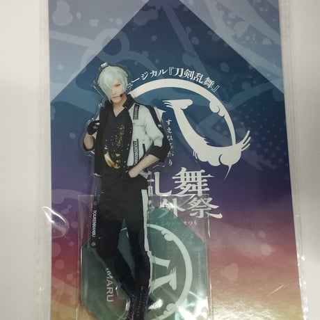 STORES 高野洸の検索結果 