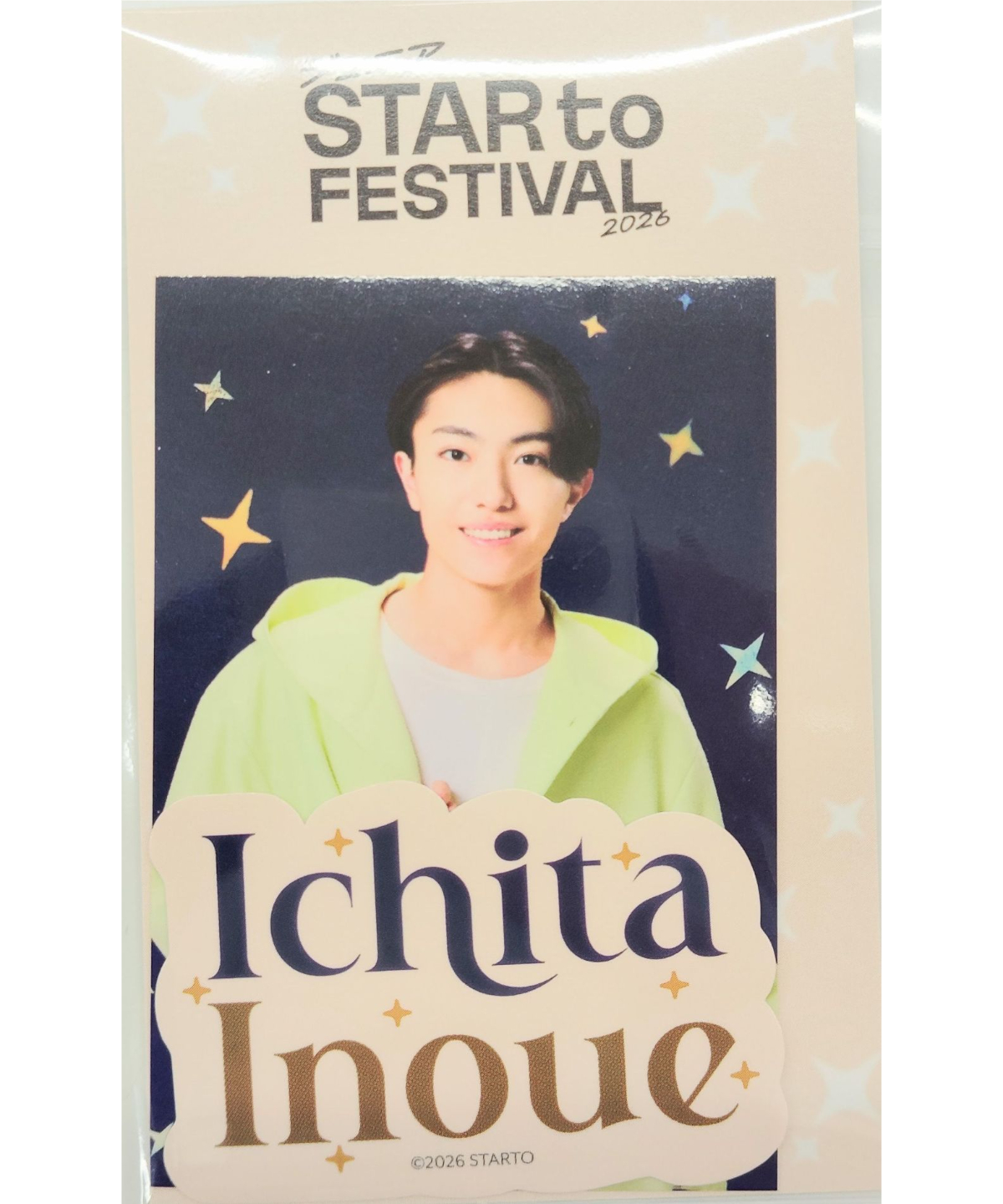 井上一太 スタフェス ライブフォト ステージフォト ステッカー 井上一太 スタフェス ライブフォト ステージフォト ステッカー