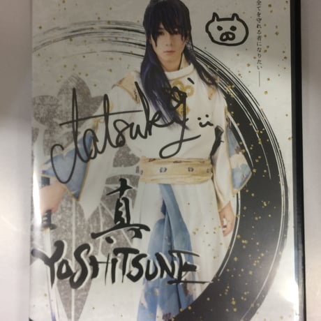 STORES 田中樹の検索結果