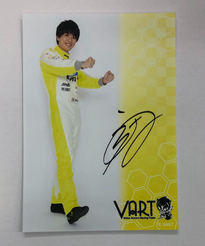 VART 声優 畠中祐 直筆サインカード