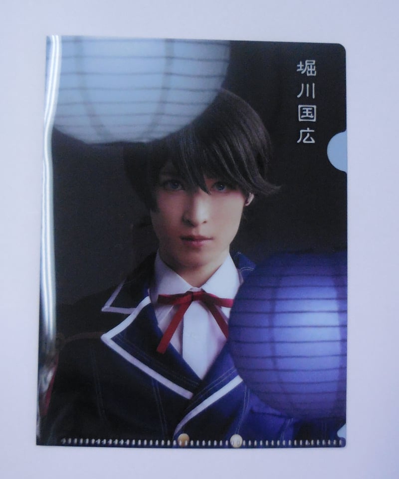 阪本奨悟 刀剣乱舞 堀川国広 チェキ