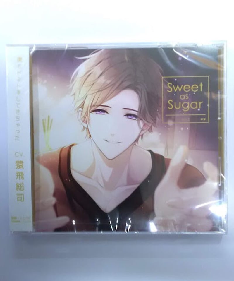 Sweet as Sugar vol.3   猿飛総司