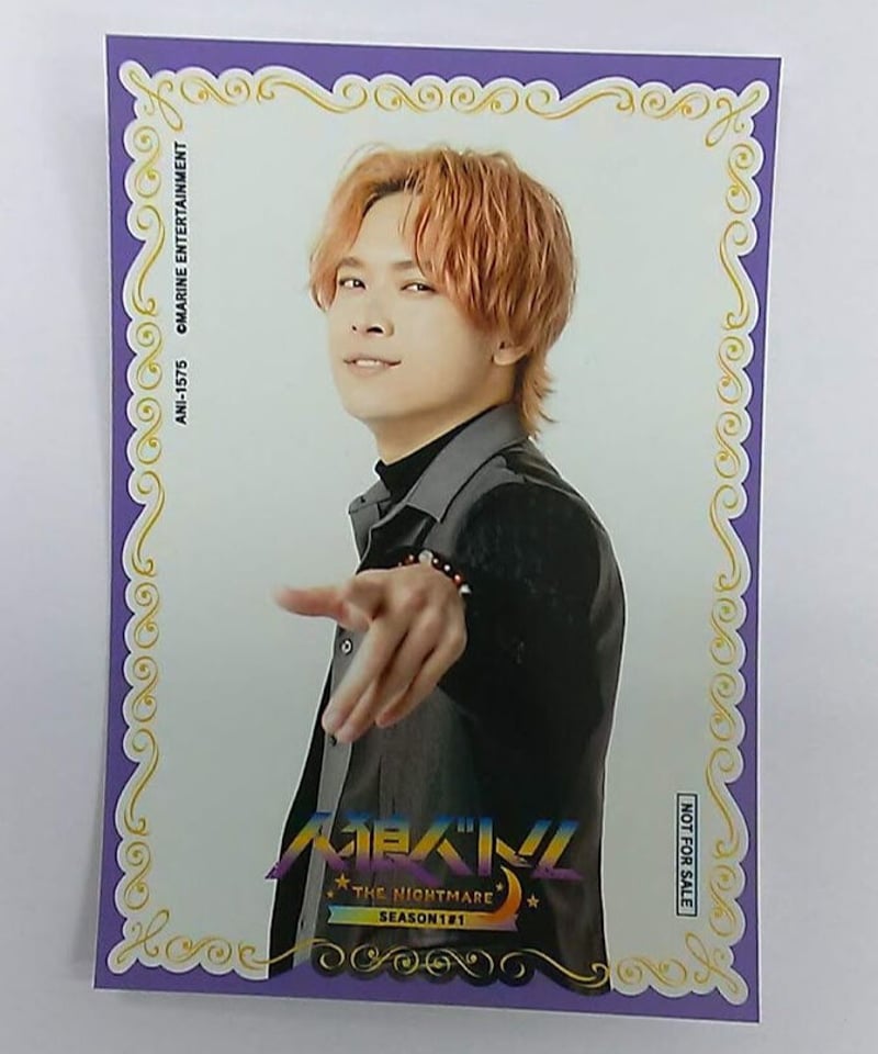 人狼バトル THE NIGHTMARE SEASON1 アニメイト限定盤 DVD 人狼バトル THE NIGHTMARE SEASON1 アニメイト限定盤 DVD