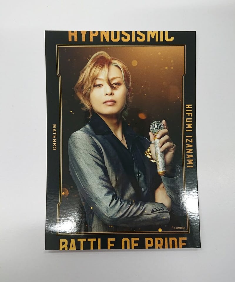 ヒプステ BoP2023 ランダムブロマイド 伊弉冉 一二三 新木 宏典