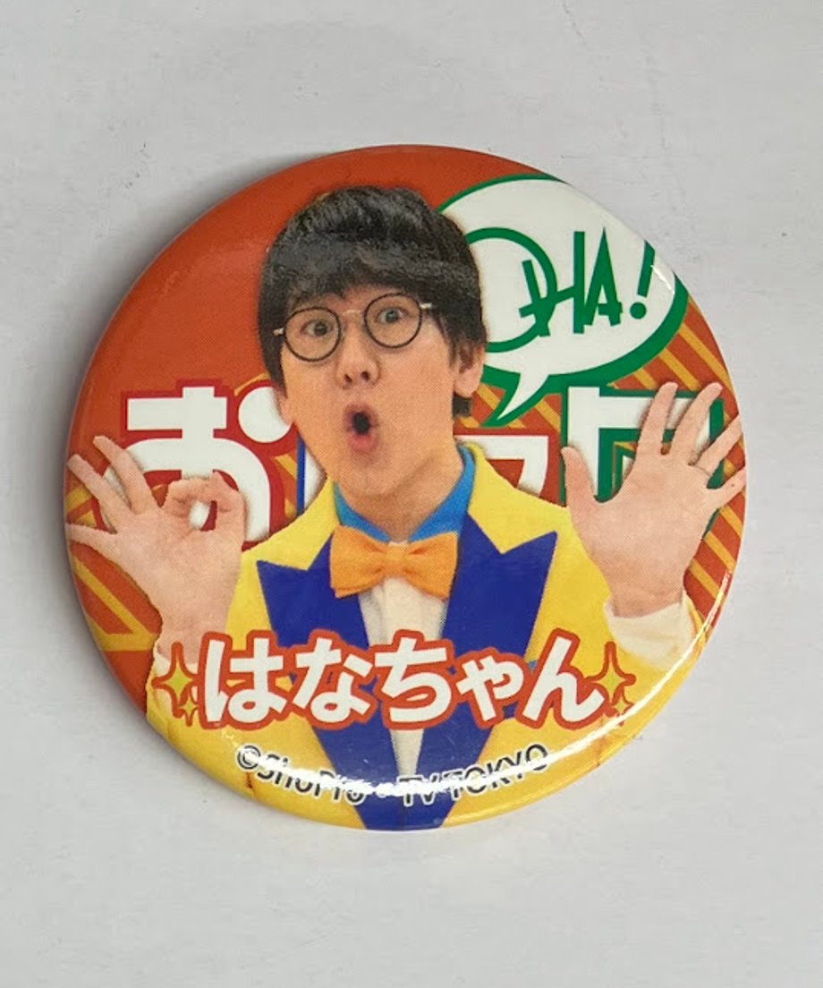 65d5befc51920103e05cd3ff
