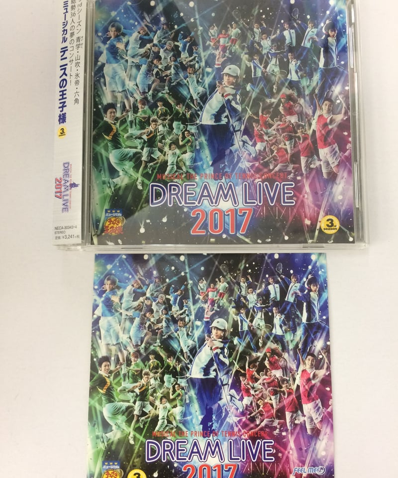 ドリライ 2017 dvd オファー