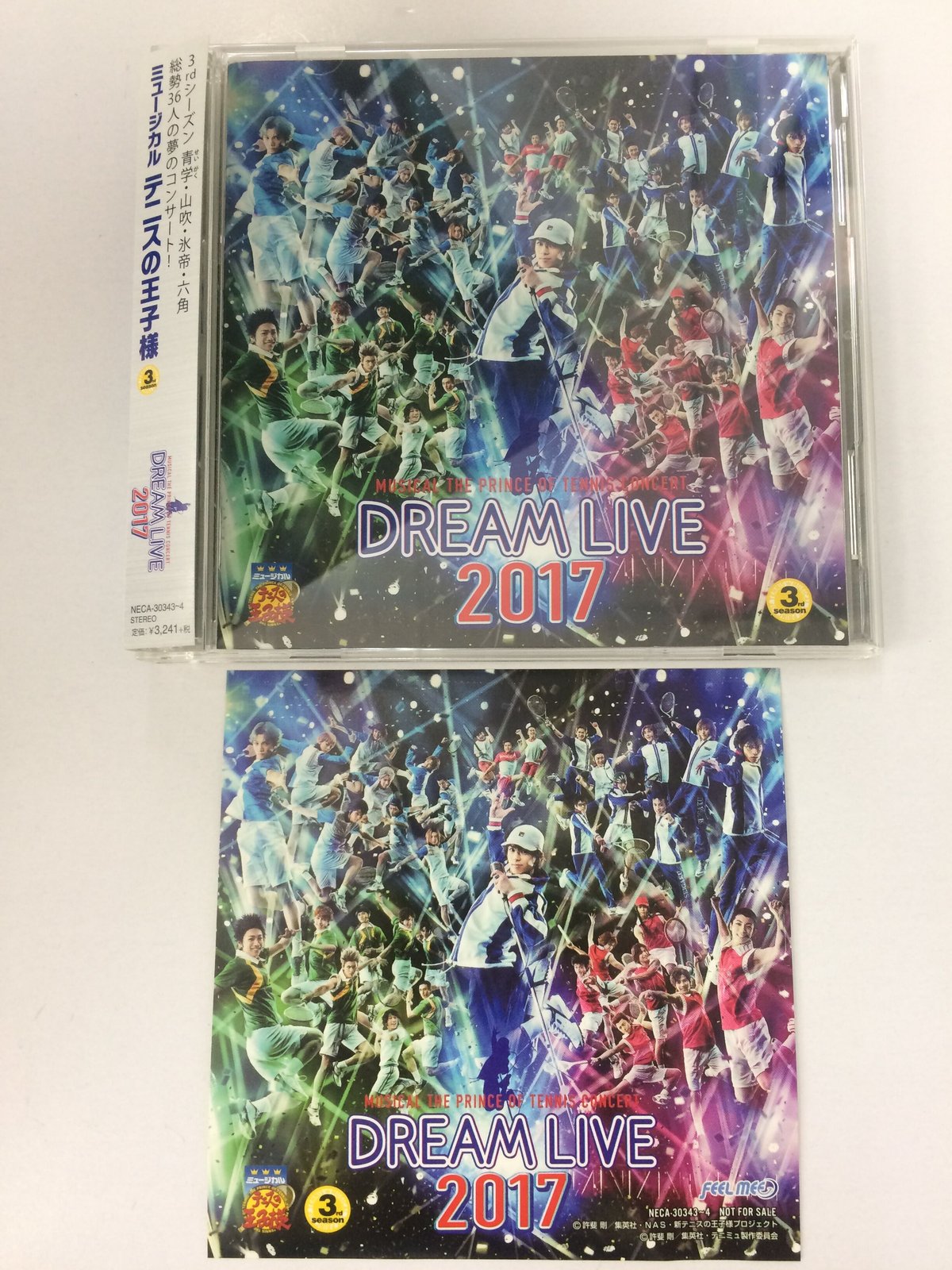 テニミュ ドリライ2017 DVD