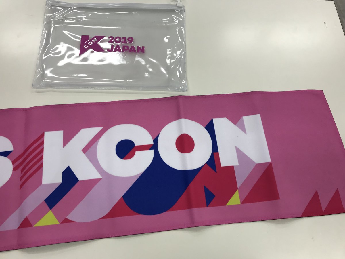 ITZY KCON スローガン