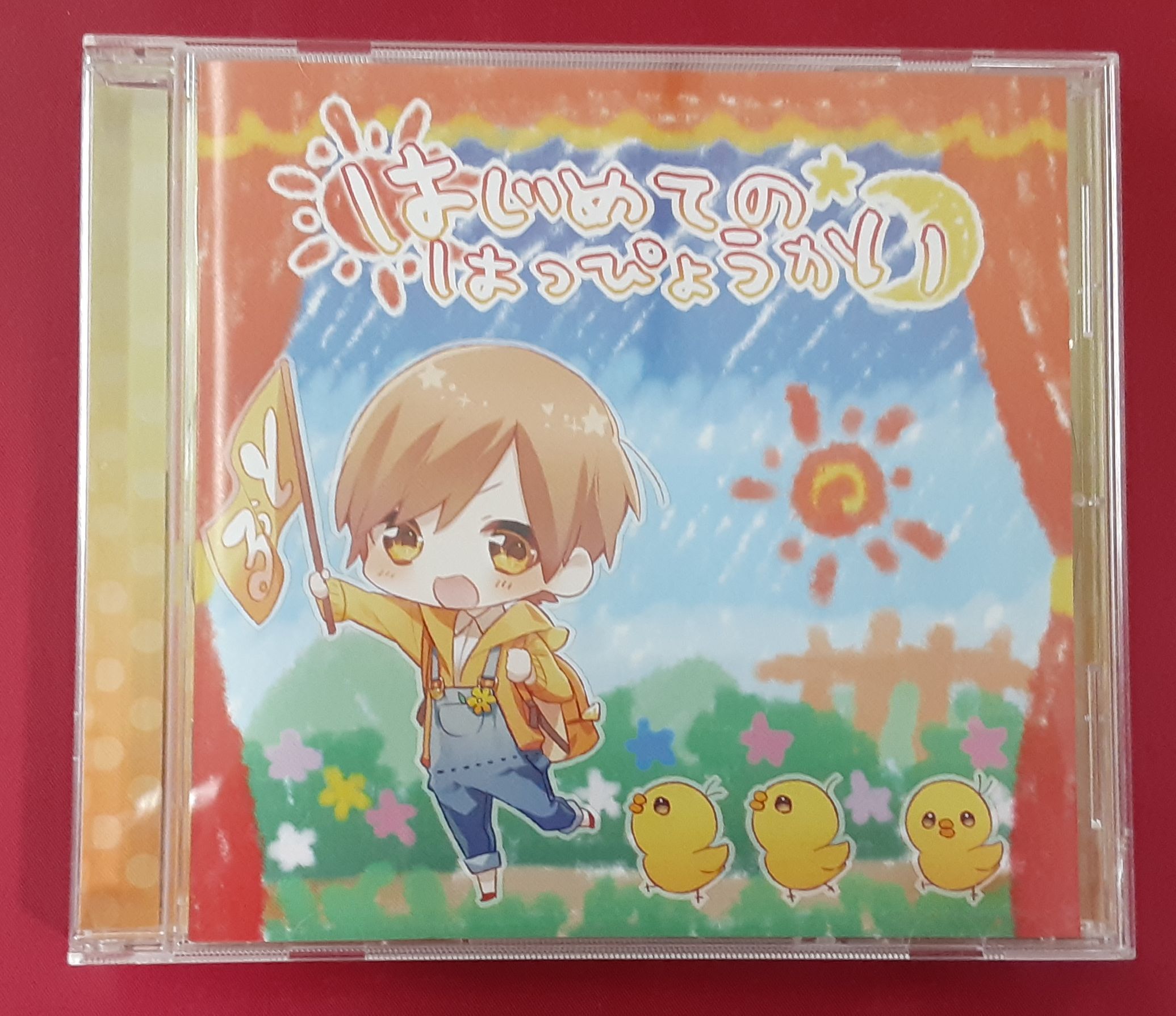 すとろべりーぷりんす るぅと はじめてのはっぴょうかい | K-BOOKS K