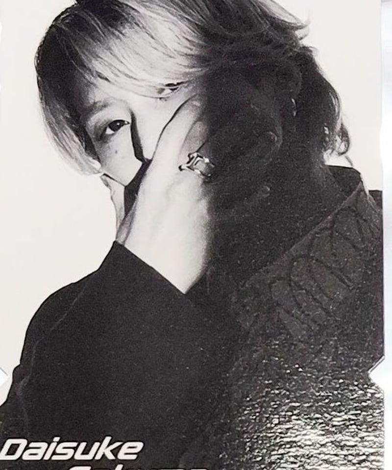 Snow Man Dome Tour 2024 RAYS」チケット風カード 佐久間大介 |