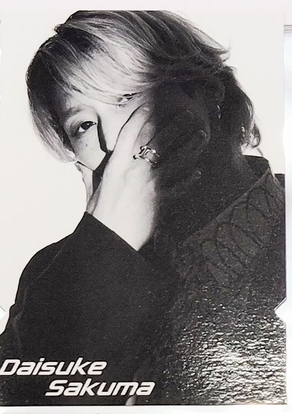 Snow Man Dome Tour 2024 RAYS」チケット風カード 佐久間大介 |