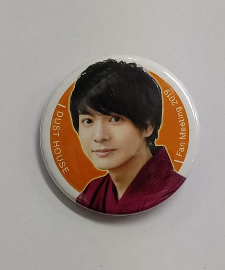 榎木淳弥 TVガイド ブロマイド⑤ 榎木淳弥 ブロマイド - メルカリ