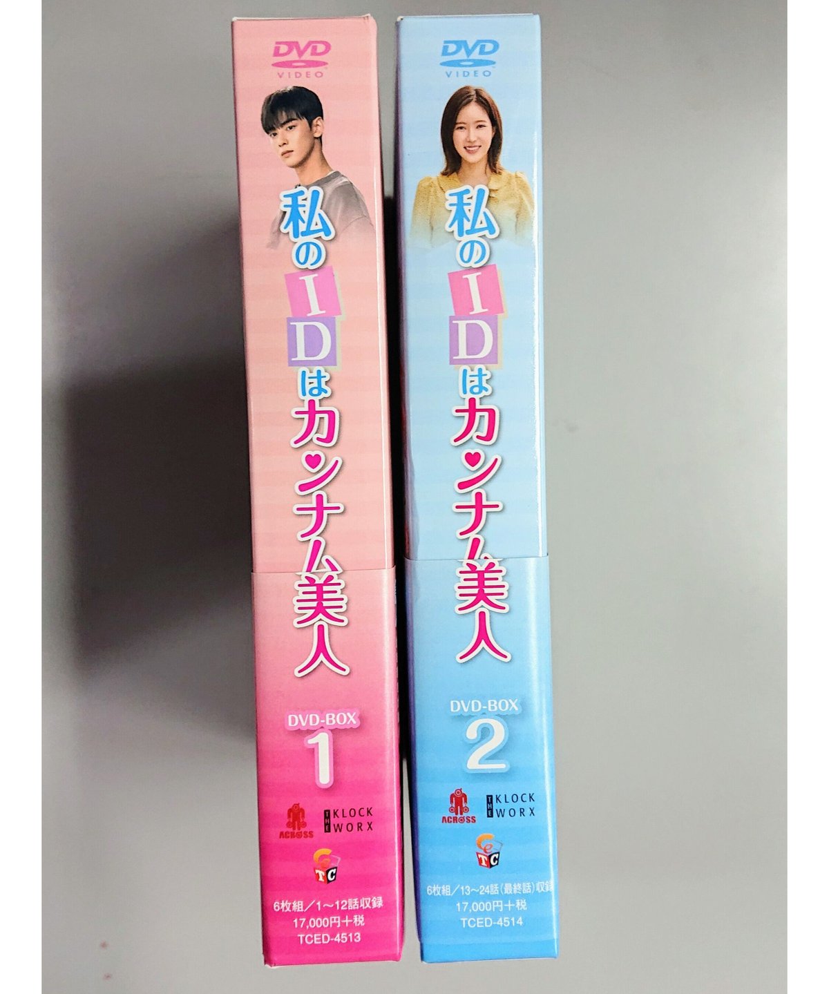 ASTRO チャ・ウヌ主演 『私のIDはカンナム美人』DVD-BOX 1&2 セット 