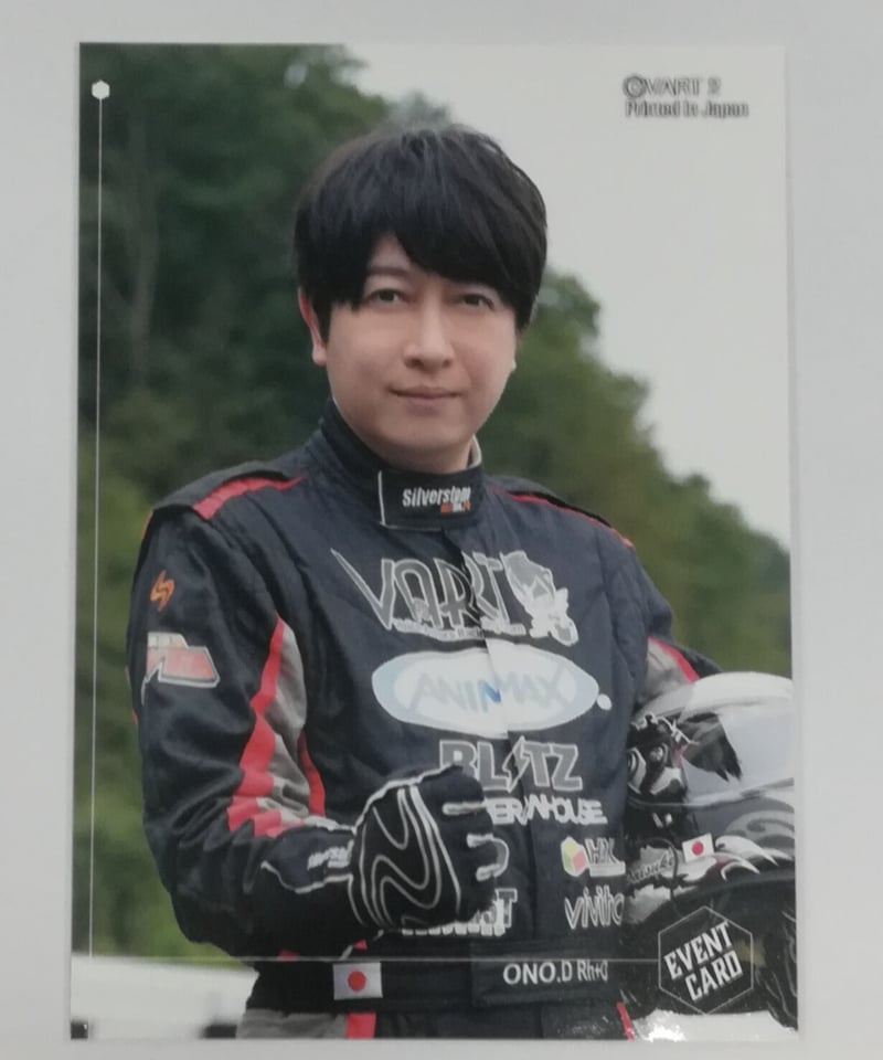 VART トレーディングカード SEASON2 小野大輔 直筆サインカード | K