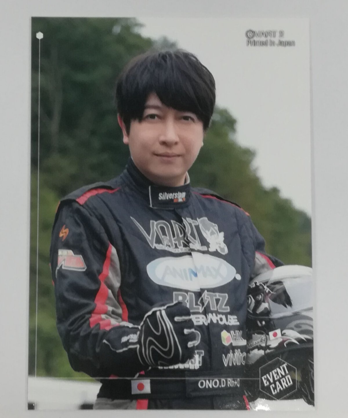 VART トレーディングカード SEASON2 小野大輔 直筆サインカード | K