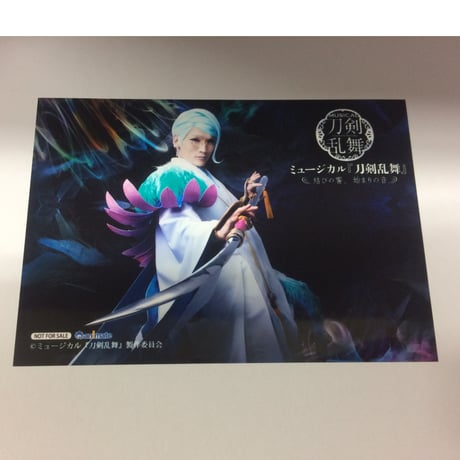 巴形薙刀 | STORES