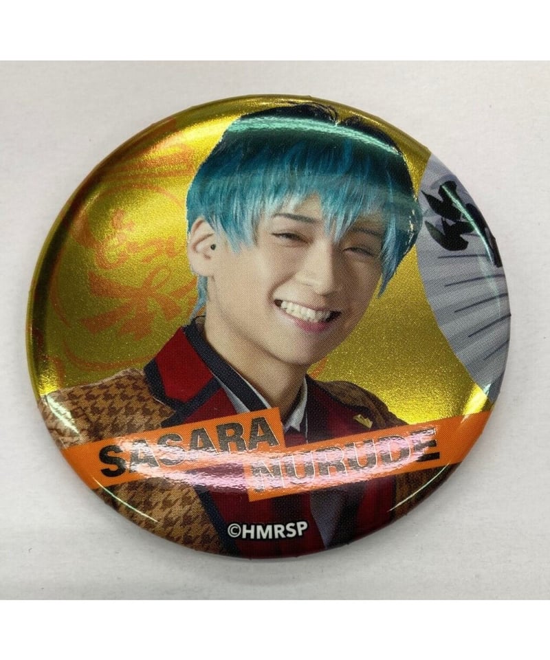 ヒプステ 白膠木簓 荒牧慶彦 グッズまとめ売り Amazon.co.jp: ヒプステ BoP2023 ソロB 白膠木簓（MCD） 荒牧