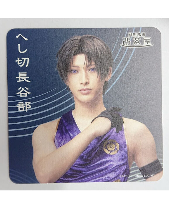 中古雑貨 木原瑠生(へし切長谷部) B5ビジュアルボード(戦闘ver