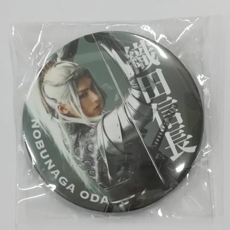 増田俊樹 舞台「錆色のアーマ」缶バッジ ≪A≫