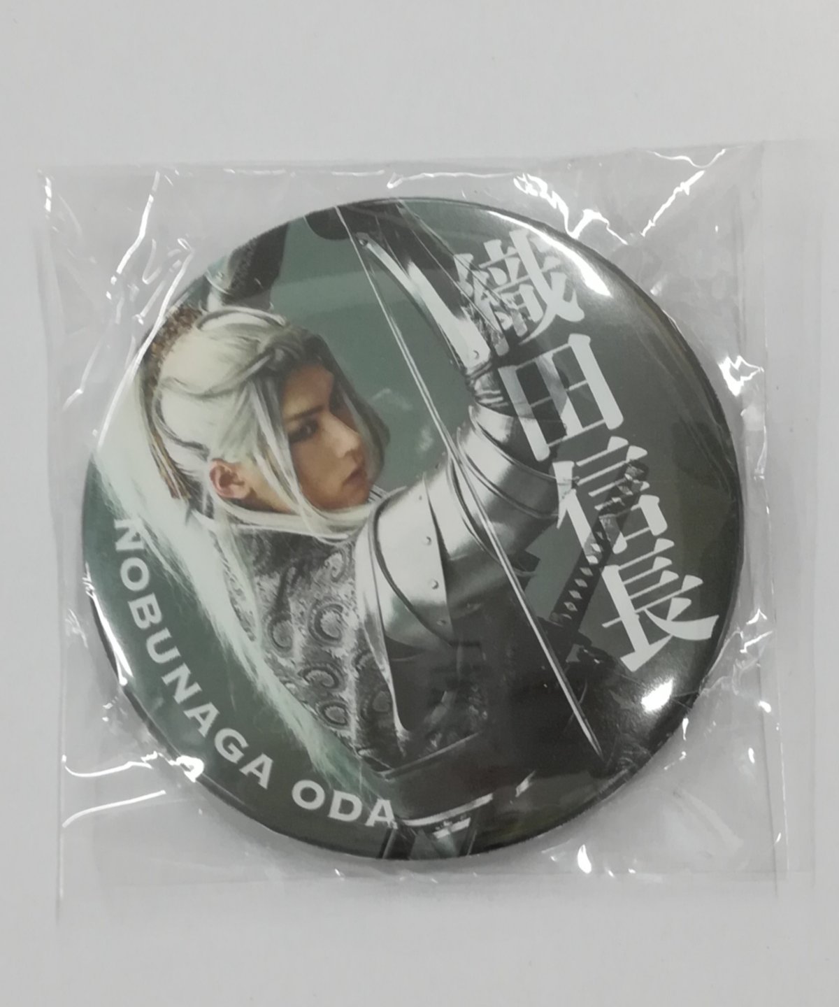 増田俊樹 舞台「錆色のアーマ」缶バッジ ≪A≫ | K-BOOKS K-POP館