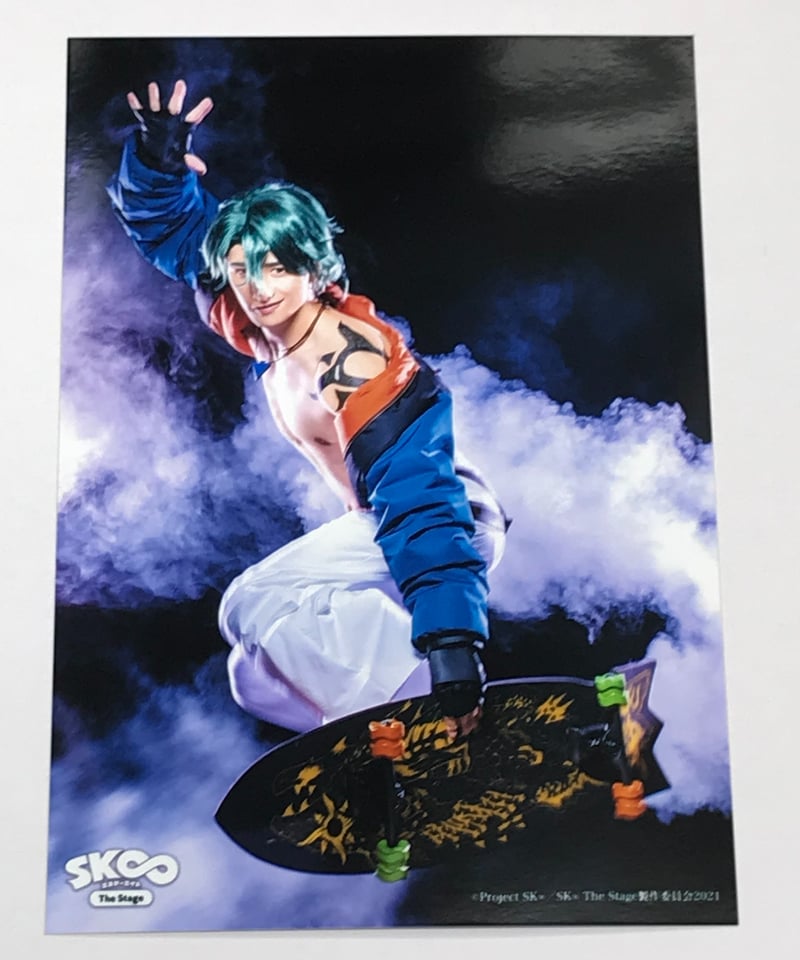 舞台「SK∞ エスケーエイト The Stage」 ジョー 伊万里有 ランダム