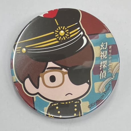 STORES 江口拓也の検索結果