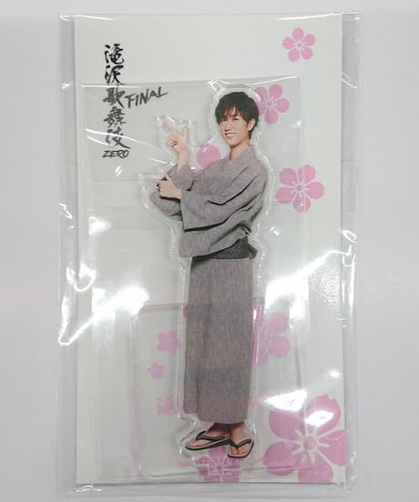 Snow Man 阿部亮平 滝沢歌舞伎ZERO FINAL アクリルスタンド