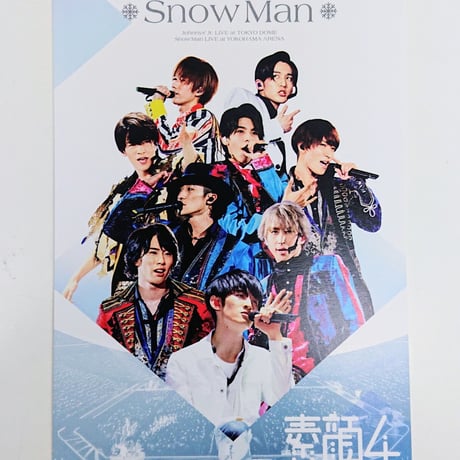 Snow Man　素顔4 DVD SnowMan盤