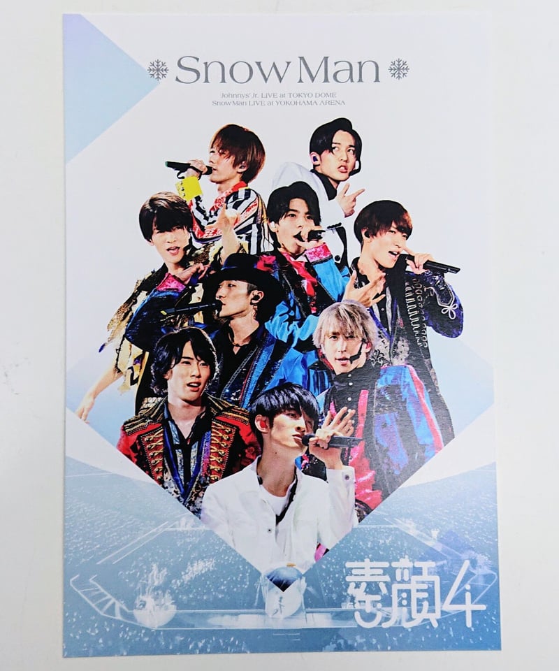 SnowMan 素顔4 - ミュージック SnowMan 素顔4 - ミュージック