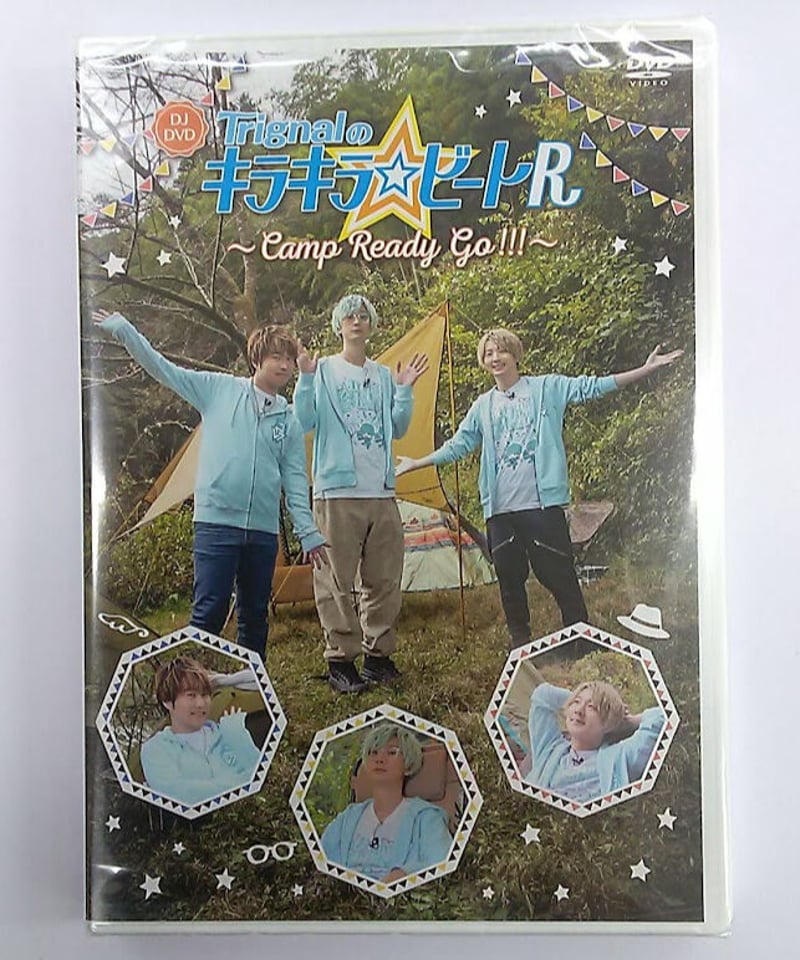 DJDVD Trignalのキラキラ☆ビートR ～Camp Ready Go!!!～ DVD