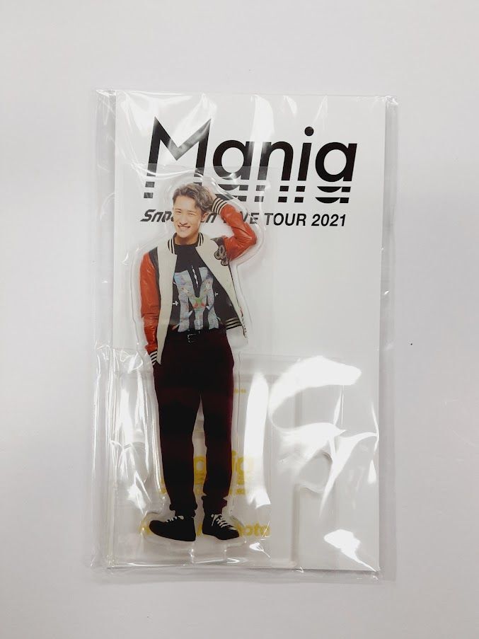 【未開封】Snow Man　岩本照　Snow Man LIVE TOUR 2021 Mania　アクリルスタンド