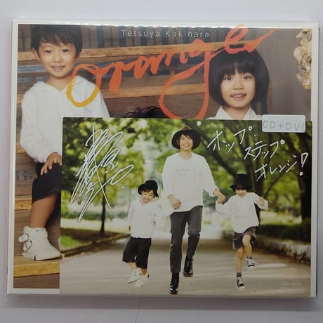 柿原徹也　ぬいキー　写真集　雑誌　CD(豪華版)　DVD　ブロマイド 柿原徹也 ぬいキー 写真集 雑誌 CD(豪華版) DVD ブロマイド ネップリ