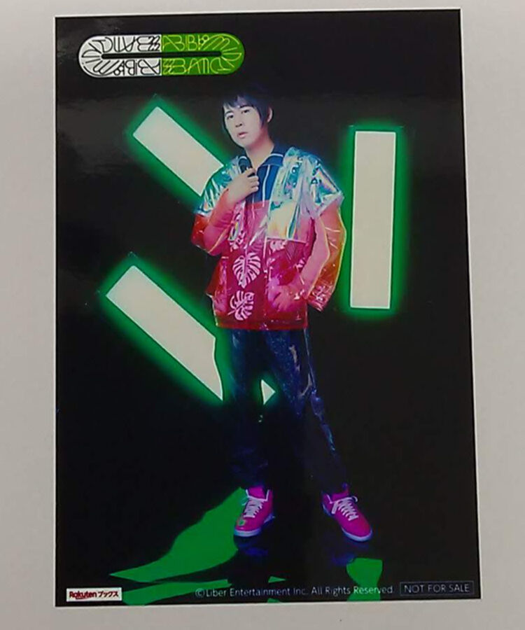 白井悠介 生写真 ブロマイド fit=scale-down,w=1200