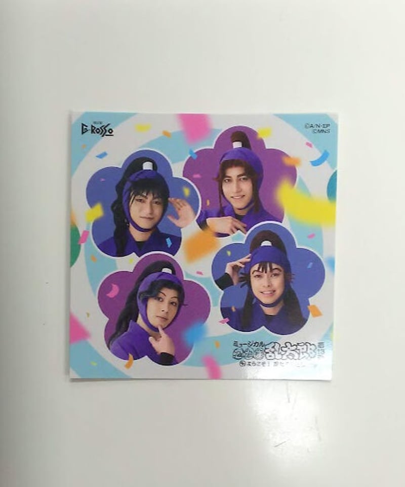 1071.グッズ　ミュージカル　忍たま乱太郎　15弾セット　サイン入りコースター 1071.グッズミュージカル忍たま乱太郎15弾セットサイン入りコースター