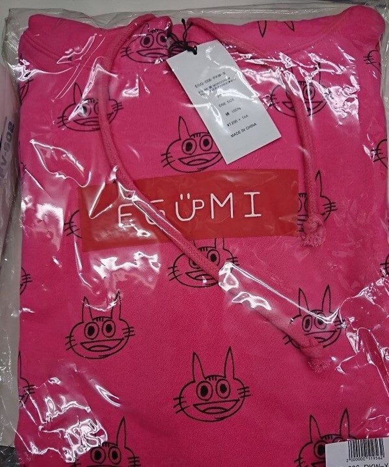 江口拓也  EGUMI  パーカー　ピンク 未開封】江口拓也 EGUMI クリスマス限定カラーパーカーピンク