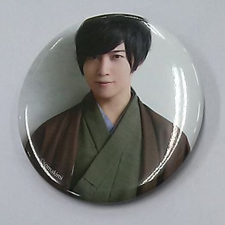 斉藤壮馬 そま君 缶バッジ 斉藤壮馬 缶バッジ 俺癒 そま君 俺癒＆健僕＆そま