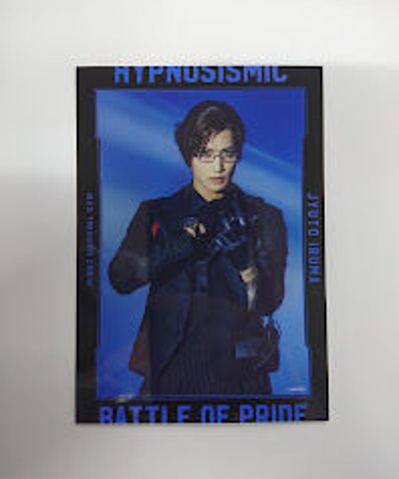 ヒプステ BoP2023 ランダムブロマイド Special Styling 入間銃兎