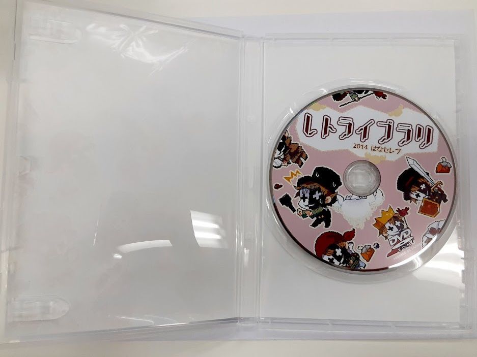 レトルト コミックマーケット86 レトライブラリ DVD レトルト コミックマーケット86 レトライブラリ DVD