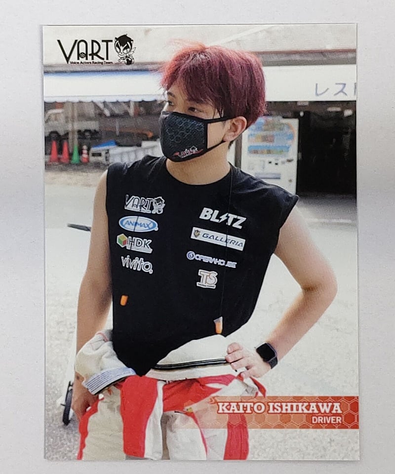 VART トレーディングカード SEASON2 石川界人 レギュラーカード RC05