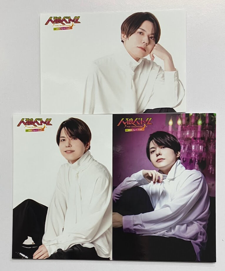 深町寿成さん ブロマイド