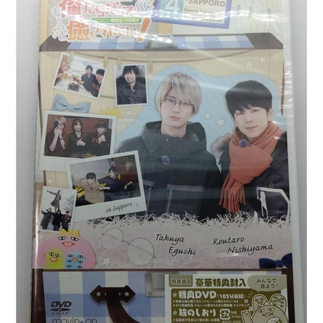 STORES 斉藤壮馬の検索結果