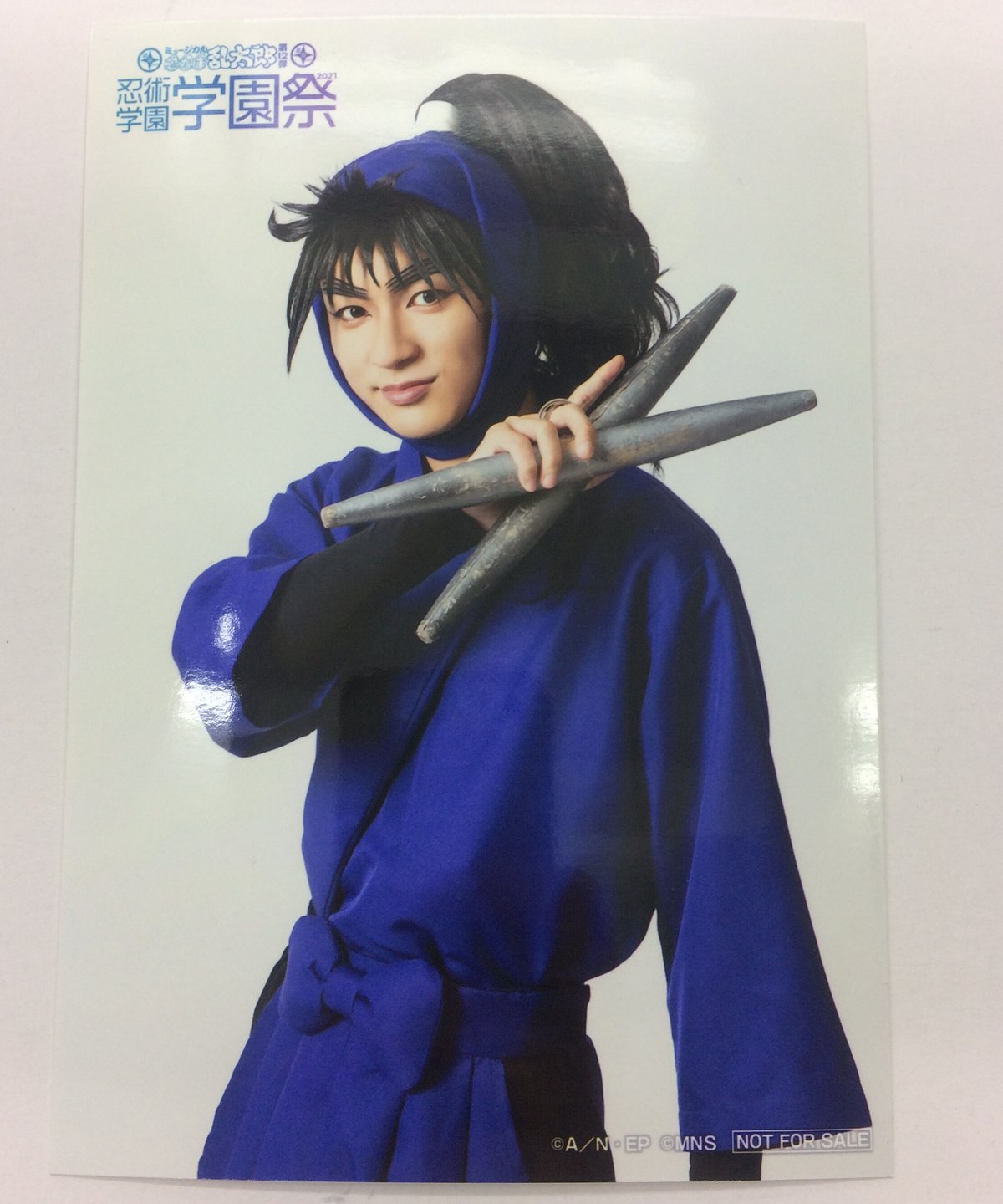 ミュージカル『忍たま乱太郎』12弾 学園祭2021 久々知兵助 山木