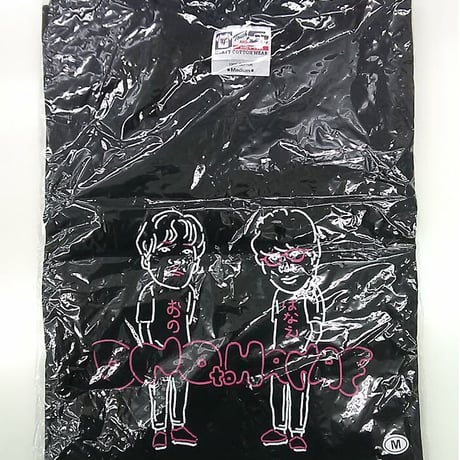 【未開封】小野賢章と花江夏樹の見切り発車！(仮) イベントTシャツ［ブラック、Mサイズ］