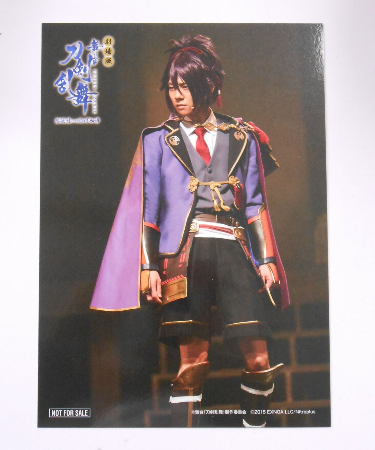 【劇場版舞台刀剣乱舞　入場者特典　ステージフォトカード　7枚セット】 劇場版舞台刀剣乱舞 入場者特典 ステージフォトカード 7枚セット】