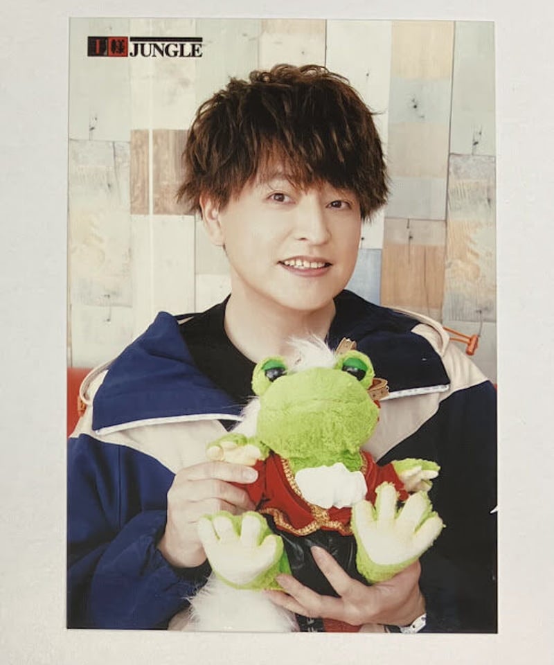 王様ジャングルEXTRA19『ポチ王生誕祭』ブロマイド 4枚【柿原徹也】9999 緑川光 EXTRA19「ポチ王生誕祭」王様ジャングル ブロマイド② | K
