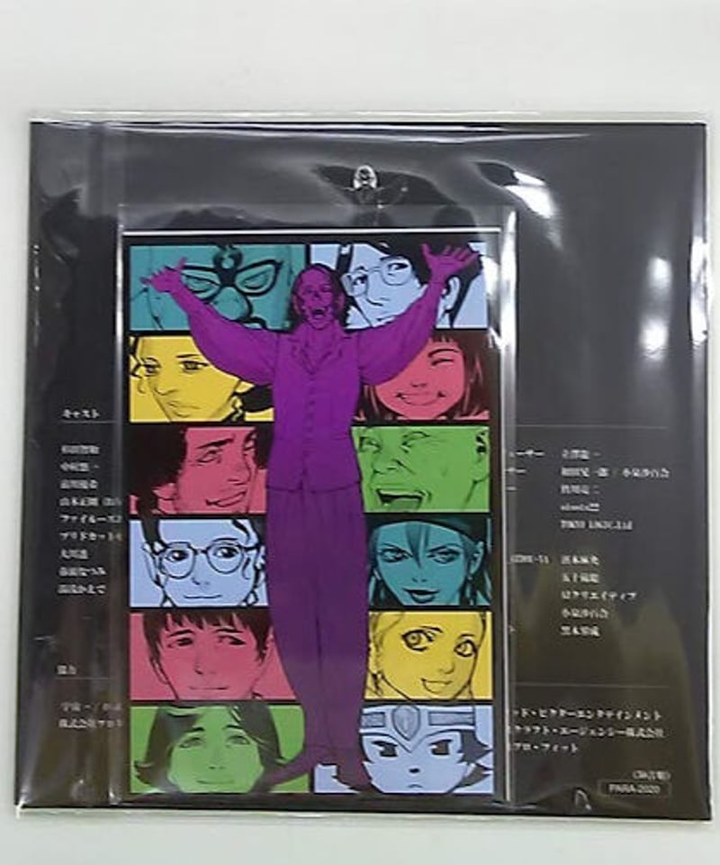 M4020 パレード・ホライゾン CD グッズ 朗読劇 M4020 パレード・ホライゾン CD グッズ 朗読劇 未開封】パレード